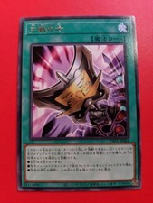 Triple Tactics Talent