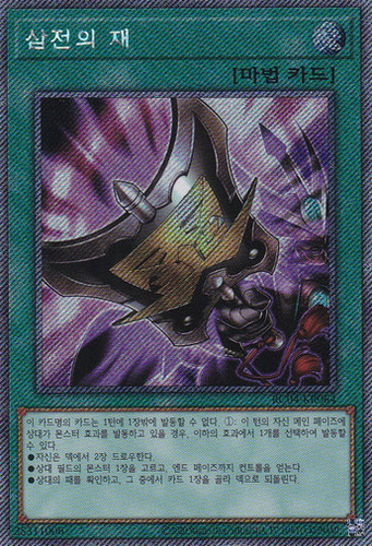Rc04 kr064 extra - [rc04-kr064],