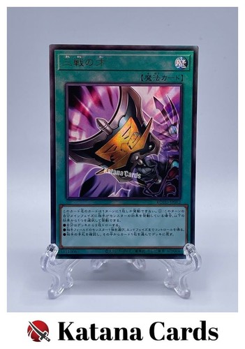 Carte yugioh talento - carte,