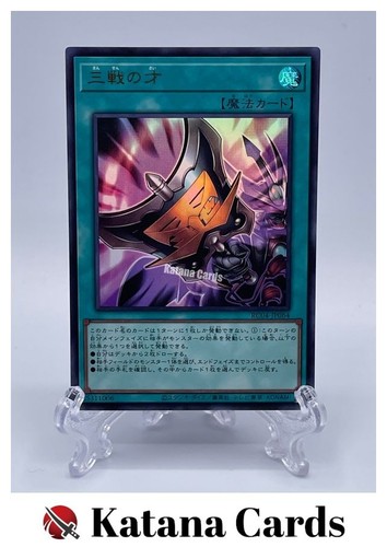 Carte yugioh talento - carte,