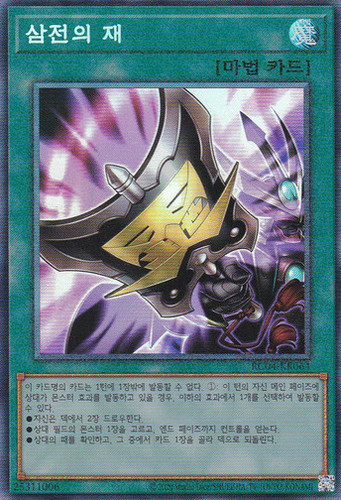 Rc04 kr064 rara konami - rara,